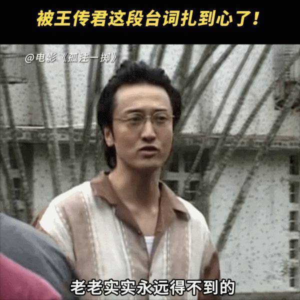 18亿，内娱最大恶人的胜利