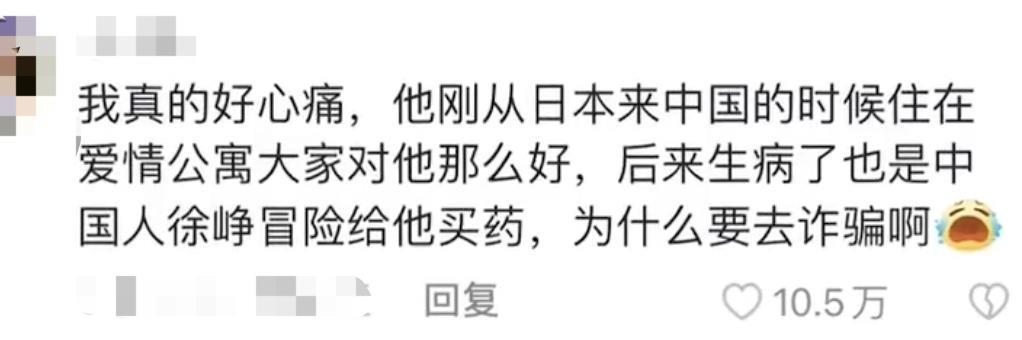 18亿，内娱最大恶人的胜利