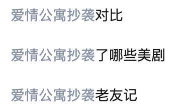 18亿，内娱最大恶人的胜利