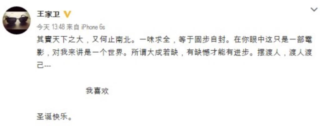 18亿，内娱最大恶人的胜利