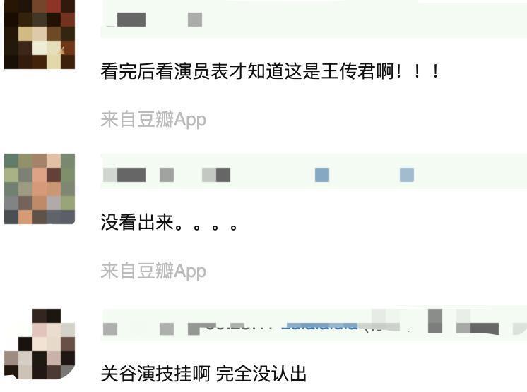 18亿，内娱最大恶人的胜利