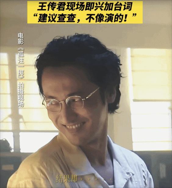 18亿，内娱最大恶人的胜利