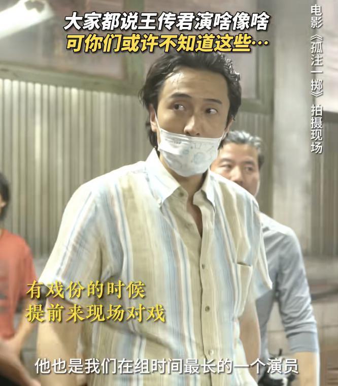 18亿，内娱最大恶人的胜利