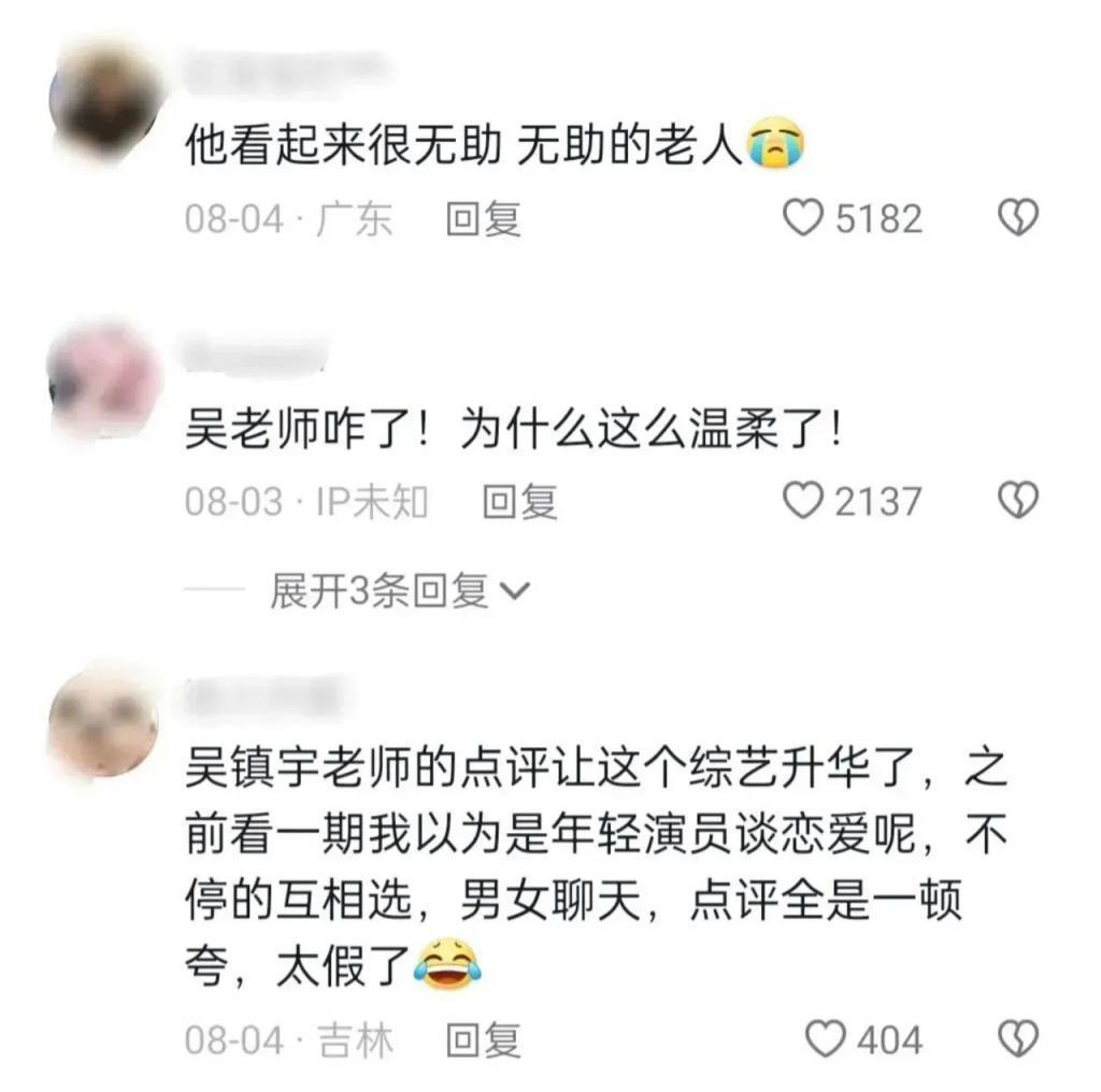 不得不说，这导演阅片量挺广的