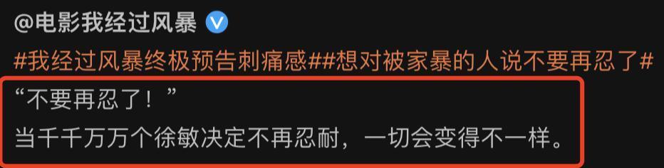 这个电影，毁了！