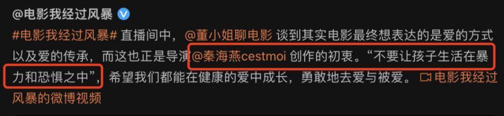 这个电影，毁了！