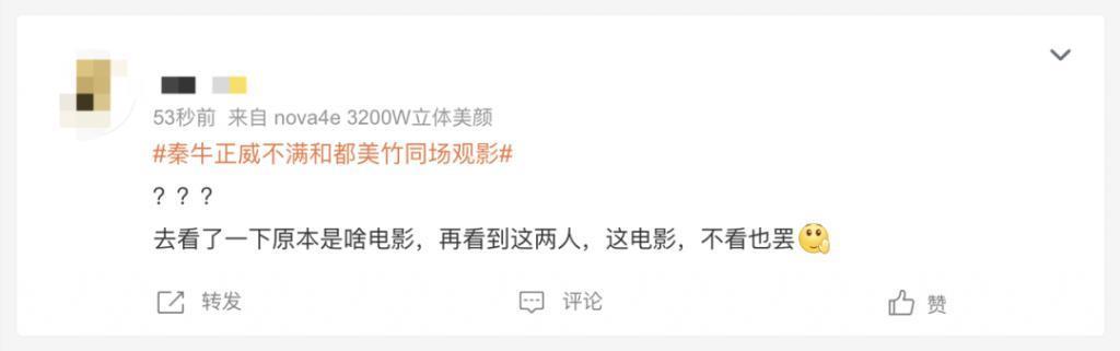 这个电影，毁了！