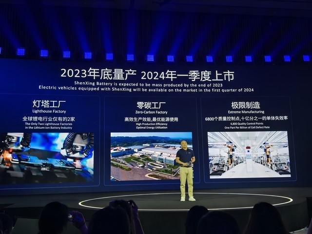 宁德时代发布神行超充电池 充电十分钟续航400公里