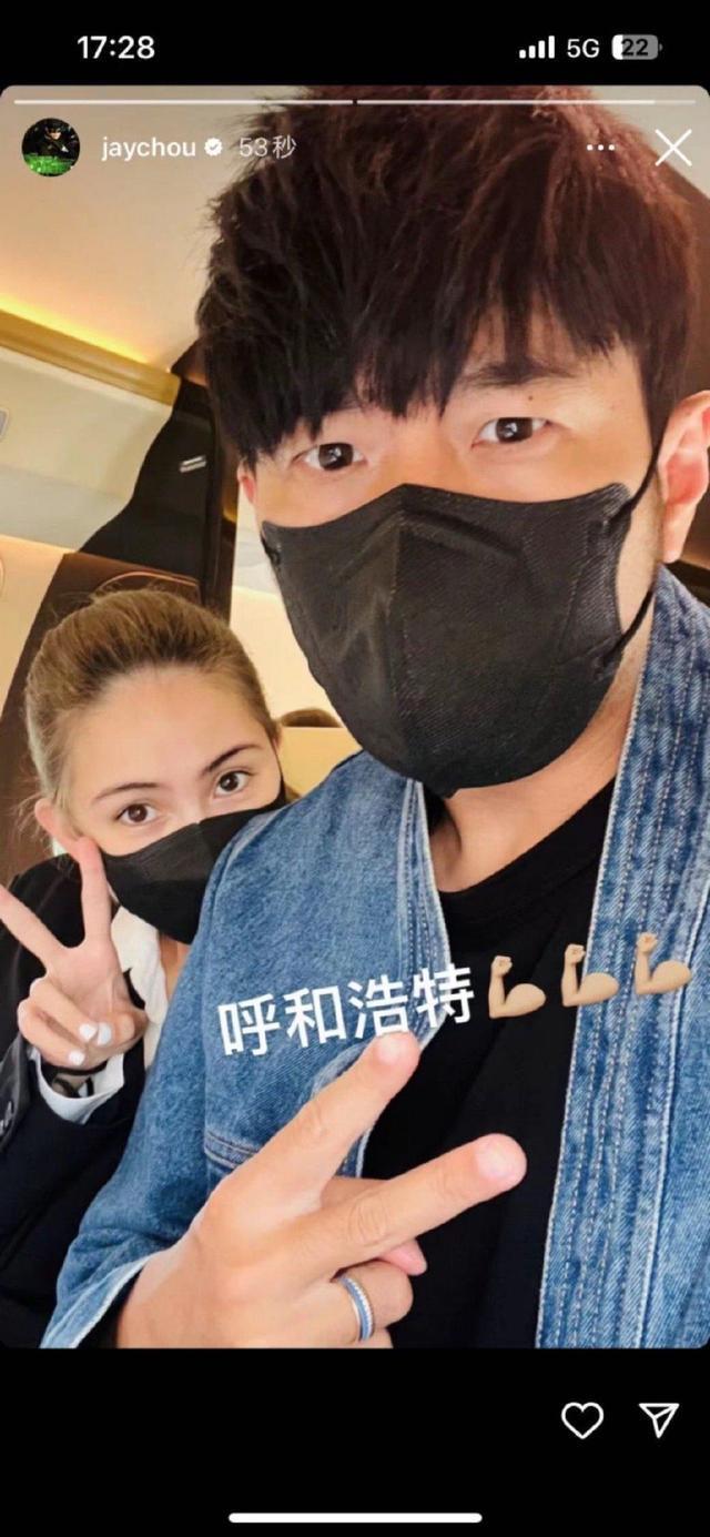 周杰伦晒照出发呼和浩特 和昆凌戴黑色口罩对镜头比耶