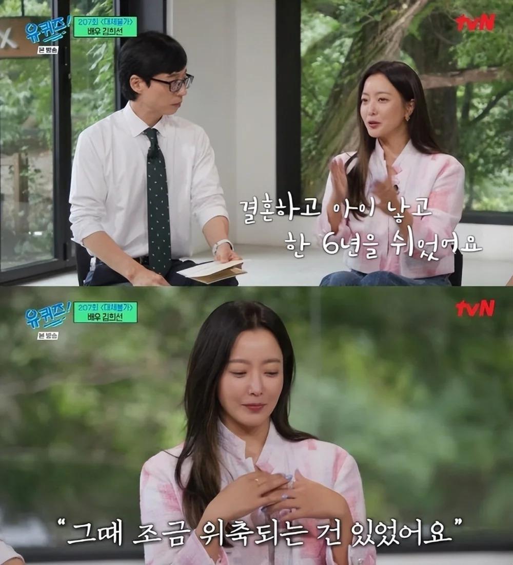 金喜善提女儿很出色，对于外貌，坦言20多岁的时候没醒悟