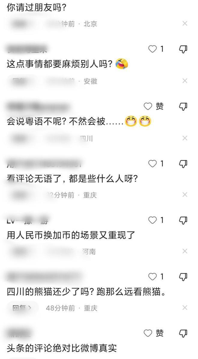 谢娜张杰一家游香港感谢王祖蓝安排 网友:给钱了吗