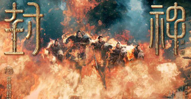 《孤注一掷》票房超《封神》！张艺兴跳鬼畜舞庆祝