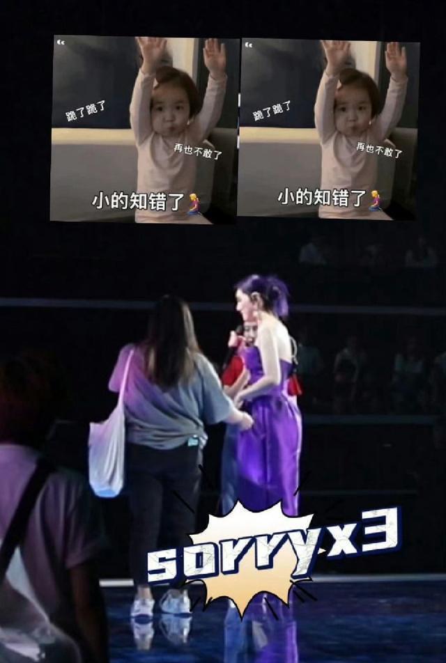 杨千嬅彩排站错位置连说三次抱歉 真诚态度引网友力赞