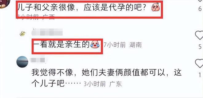 温碧霞一家3口出游，13岁养子越长越像富豪父亲