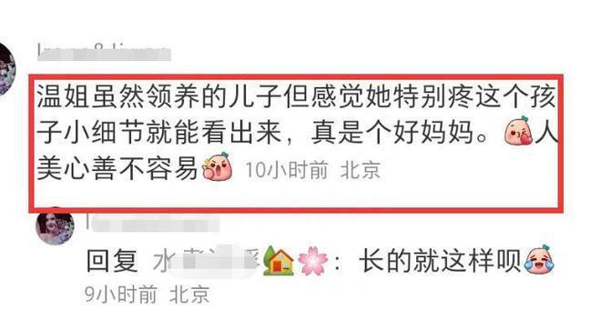 温碧霞一家3口出游，13岁养子越长越像富豪父亲