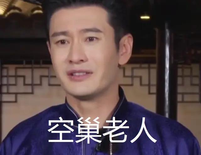 黄晓明的“薛定谔式演技”，内娱的未解之谜