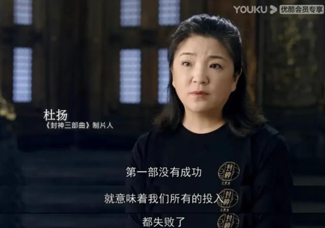 《封神》幕后制作公开 导演乌尔善坦言票房压力巨大