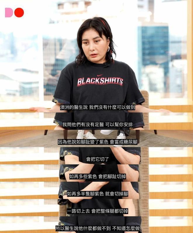 何超仪曝丈夫病情曾命悬一线 获姐姐何超琼打气