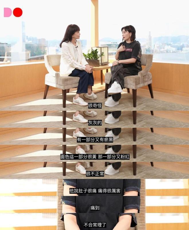 何超仪曝丈夫病情曾命悬一线 获姐姐何超琼打气