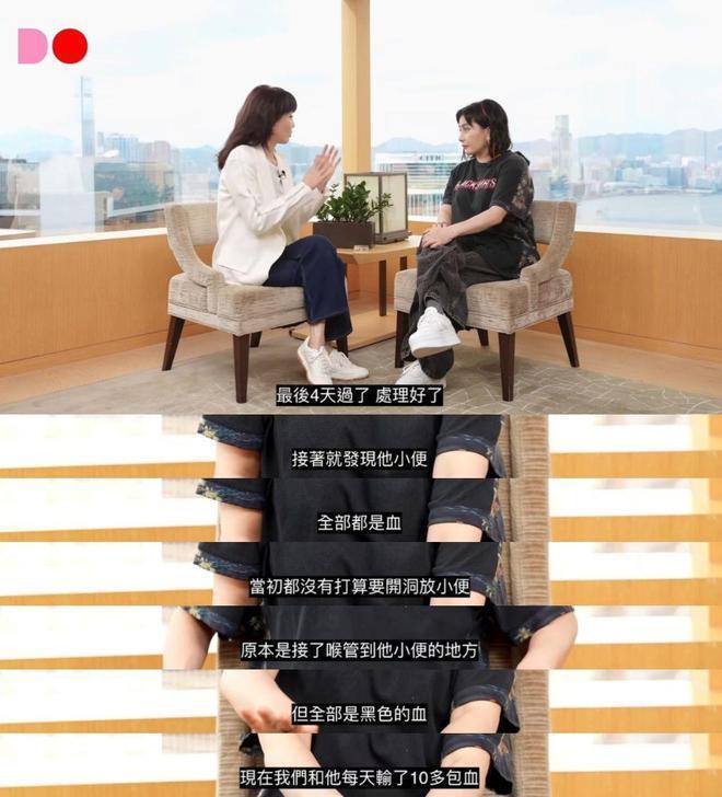 何超仪曝丈夫病情曾命悬一线 获姐姐何超琼打气
