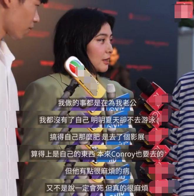 何超仪曝丈夫病情曾命悬一线 获姐姐何超琼打气