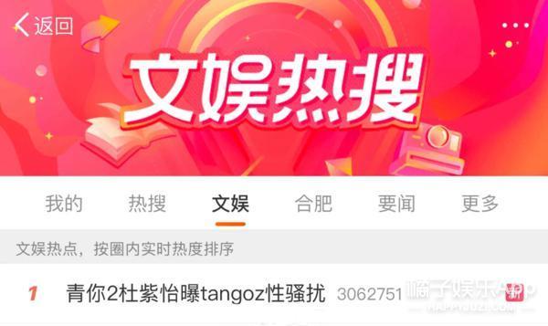 吊带浓妆，她就活该？