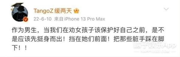 吊带浓妆，她就活该？