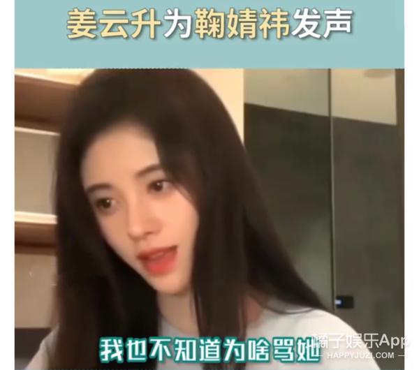 吊带浓妆，她就活该？