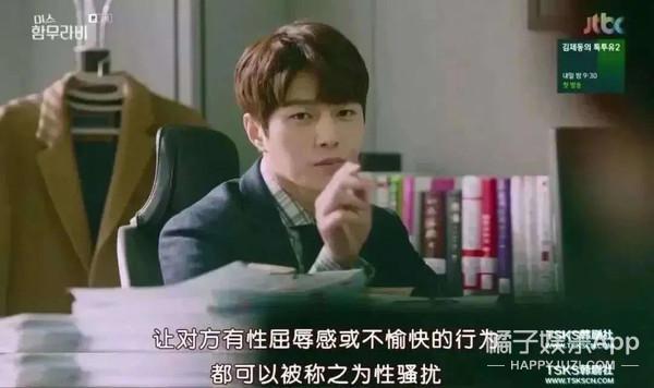 吊带浓妆，她就活该？