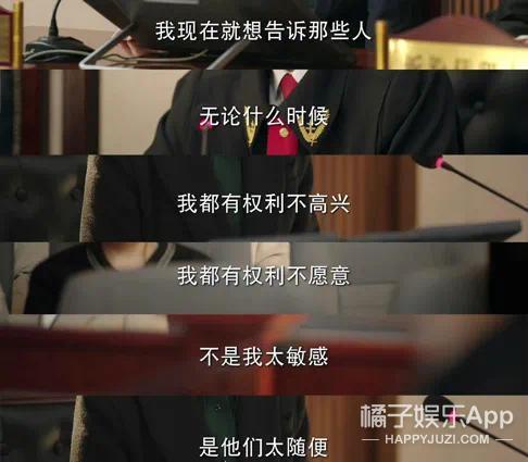 吊带浓妆，她就活该？