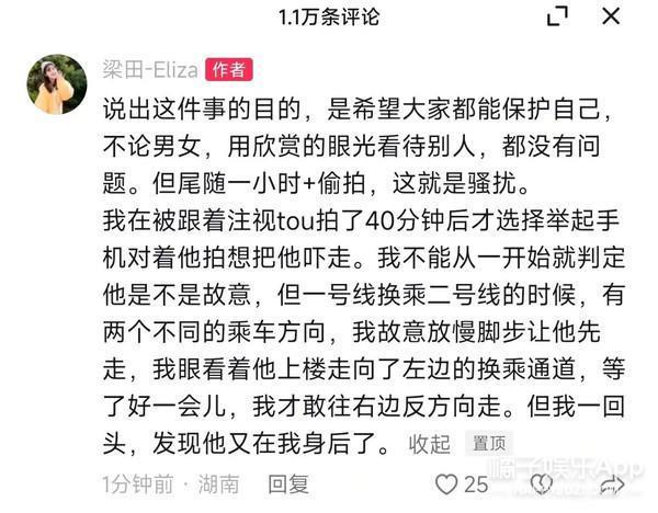 吊带浓妆，她就活该？