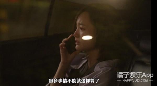 吊带浓妆，她就活该？