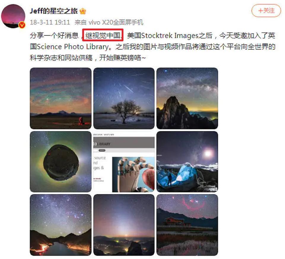 视觉中国，来给兄弟们普法了!