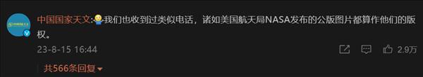 视觉中国，来给兄弟们普法了!