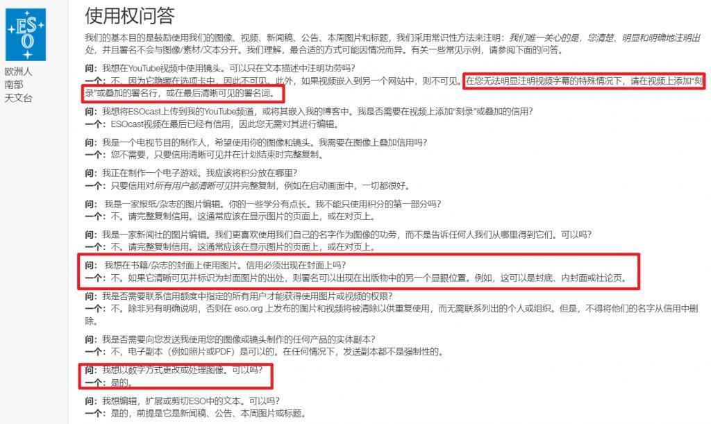 视觉中国，来给兄弟们普法了!
