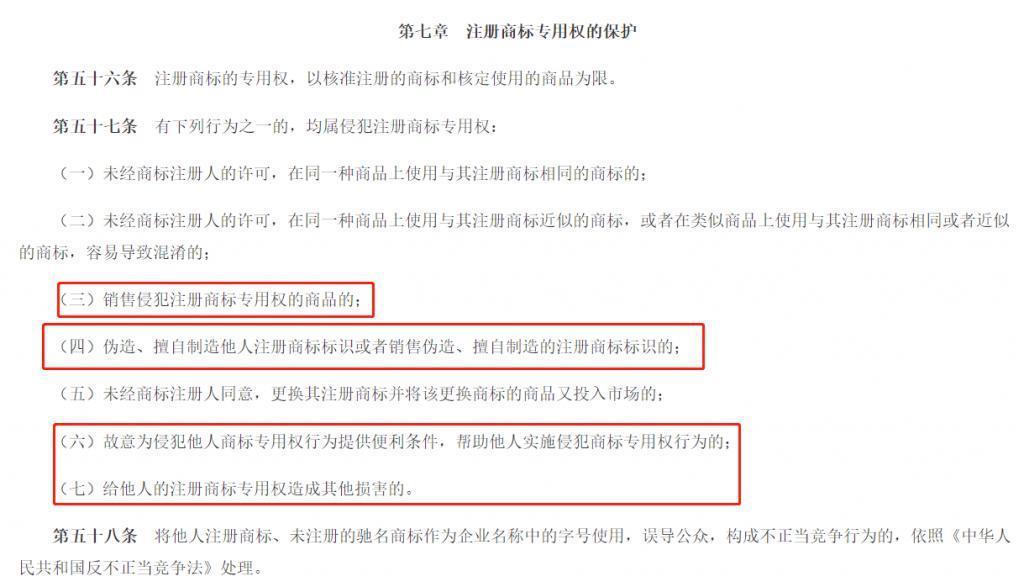 视觉中国，来给兄弟们普法了!