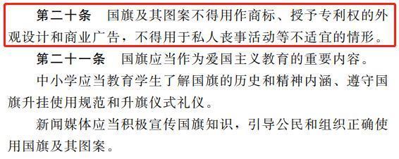 视觉中国，来给兄弟们普法了!