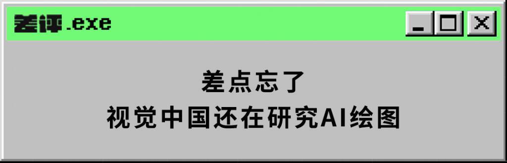 视觉中国，来给兄弟们普法了!