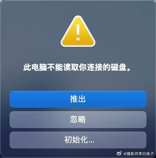 慎重购买这几款硬盘，资料安全最重要