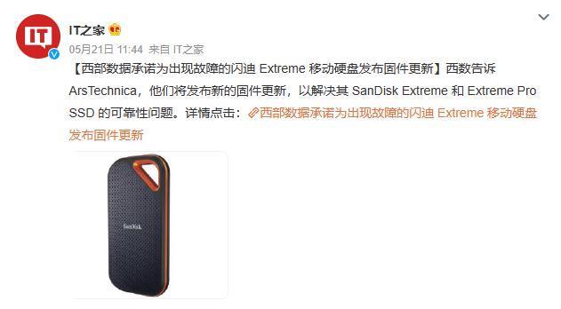 慎重购买这几款硬盘，资料安全最重要