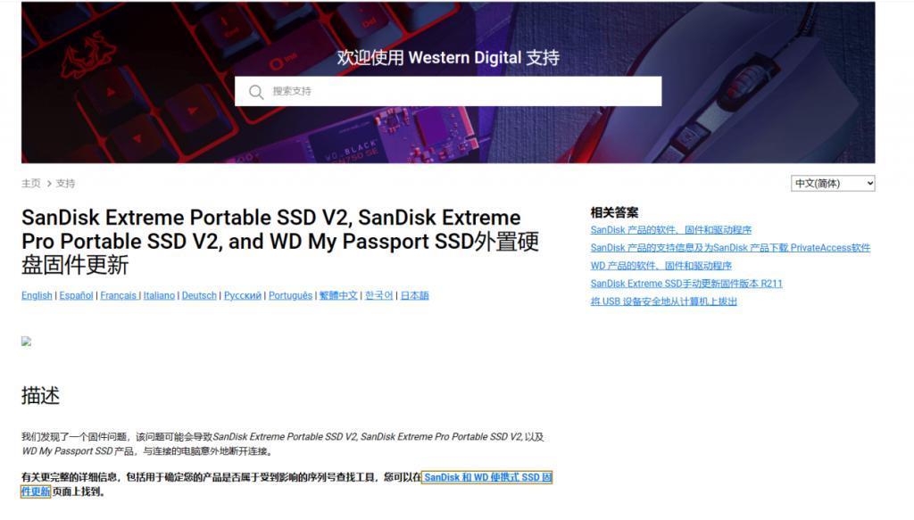 慎重购买这几款硬盘，资料安全最重要