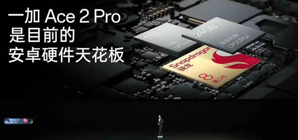 雷军笑醒！刚刚发布的一加Ace2Pro，没“杀”过红米？