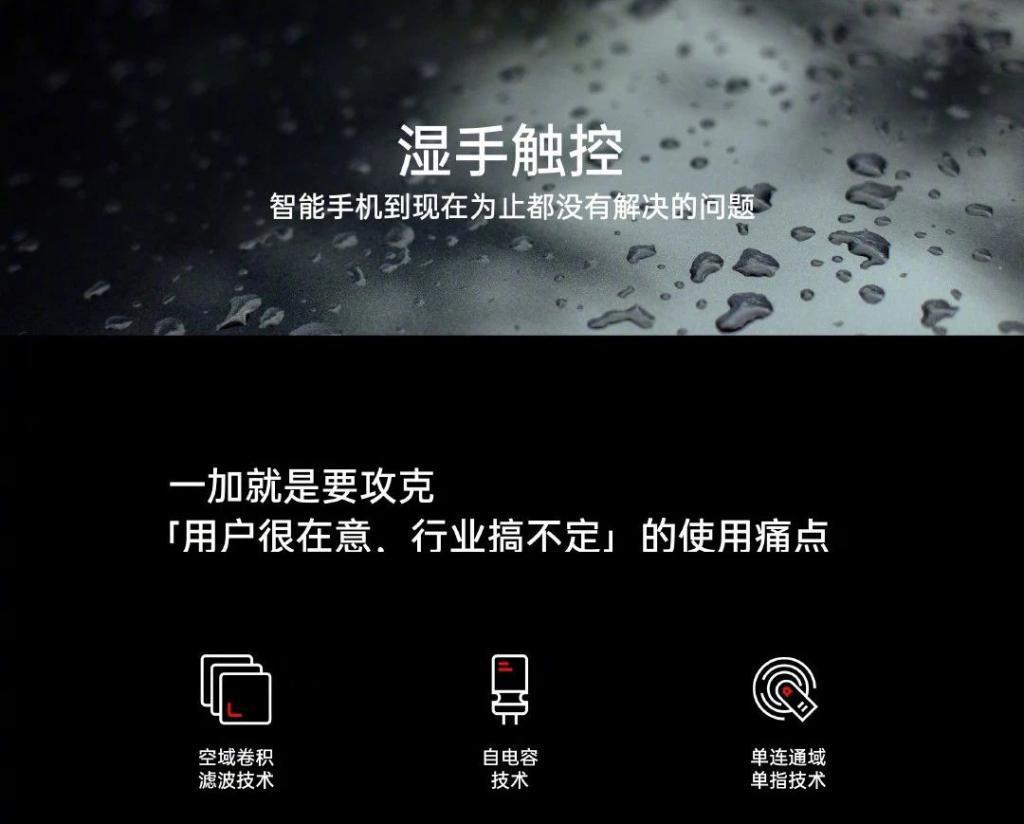 雷军笑醒！刚刚发布的一加Ace2Pro，没“杀”过红米？