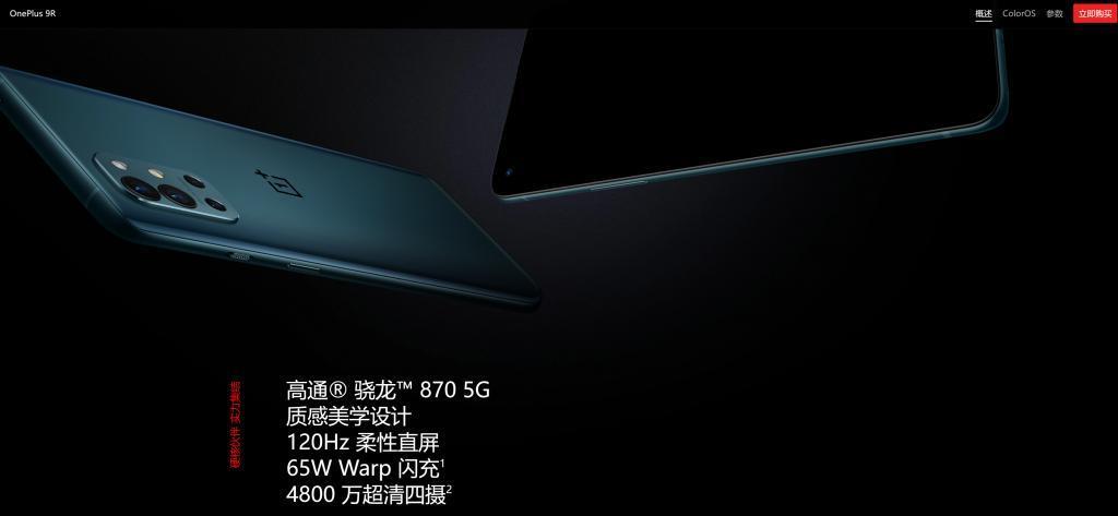 雷军笑醒！刚刚发布的一加Ace2Pro，没“杀”过红米？