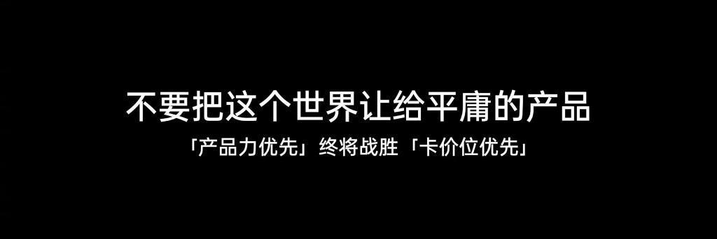雷军笑醒！刚刚发布的一加Ace2Pro，没“杀”过红米？
