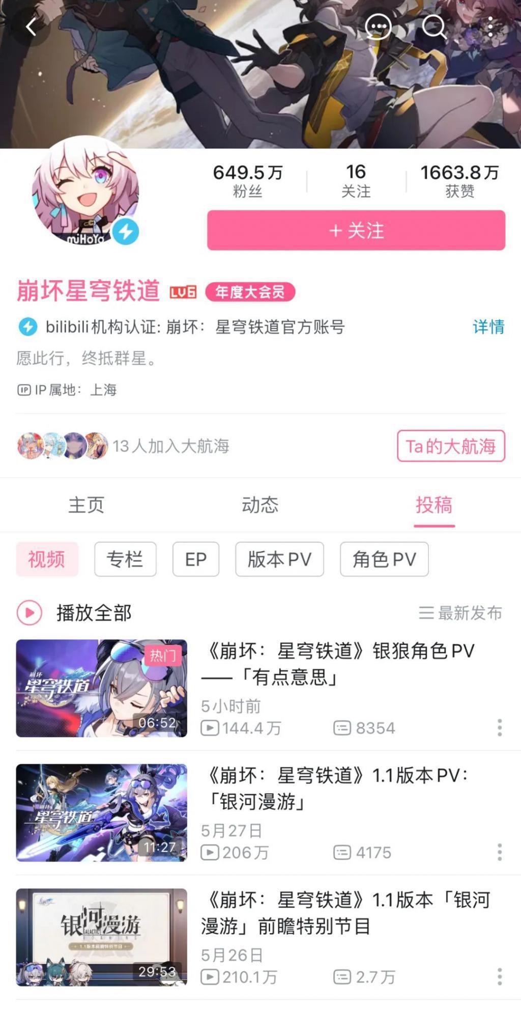 去年亏掉 70 多亿的 B 站,终于学会了省钱