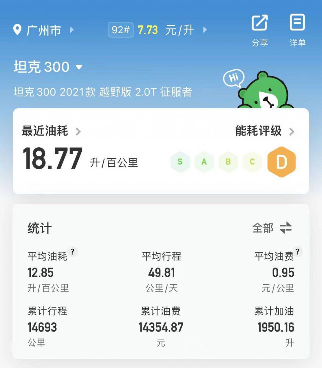 比亚迪发布新品牌方程豹，主打硬派越野，仰望 U8 最强「平替」