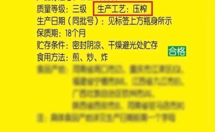 花生油、橄榄油、葵花籽油……这么多油到底该买哪种？一文说清！