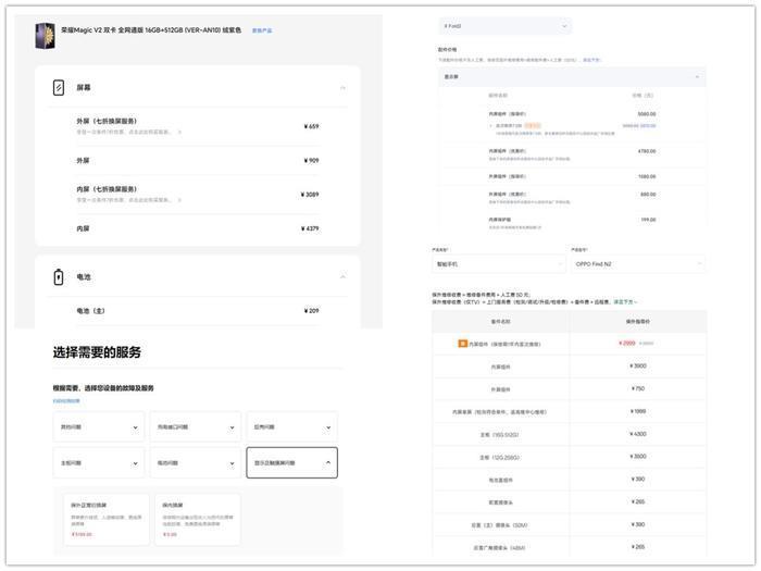 想买折叠屏手机？ 这些问题我都帮你回答了