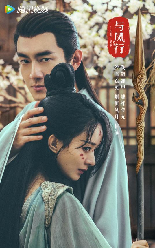 《长相思》收官后追啥?待播古偶杀疯了,杨幂赵丽颖争艳